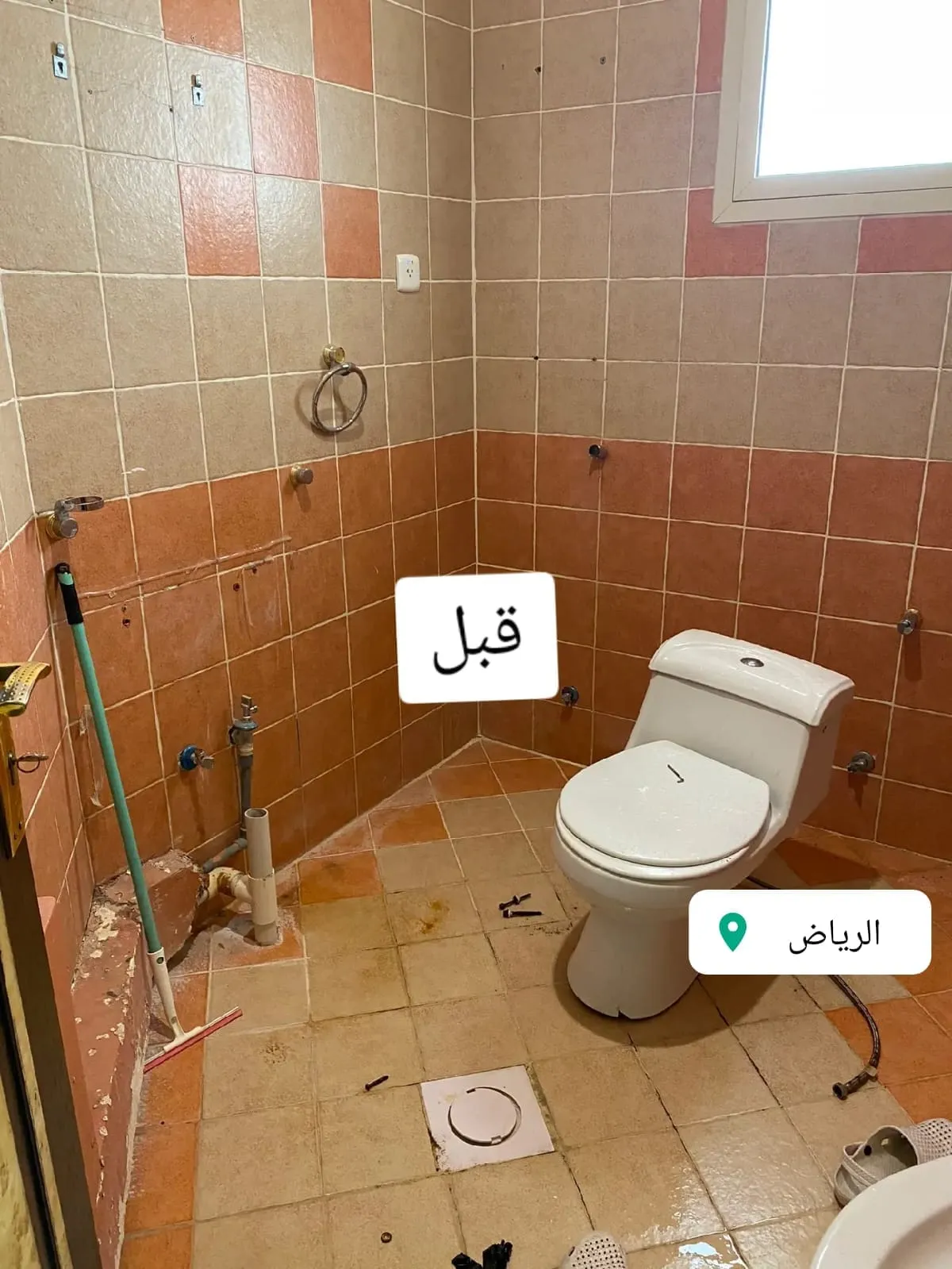 ترميم وتشطيب مباني وشقق بالرياض